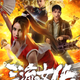 Illustration for article titled Movie Infringed On SNK's Mai Shiranui Design, Says Chinese Court